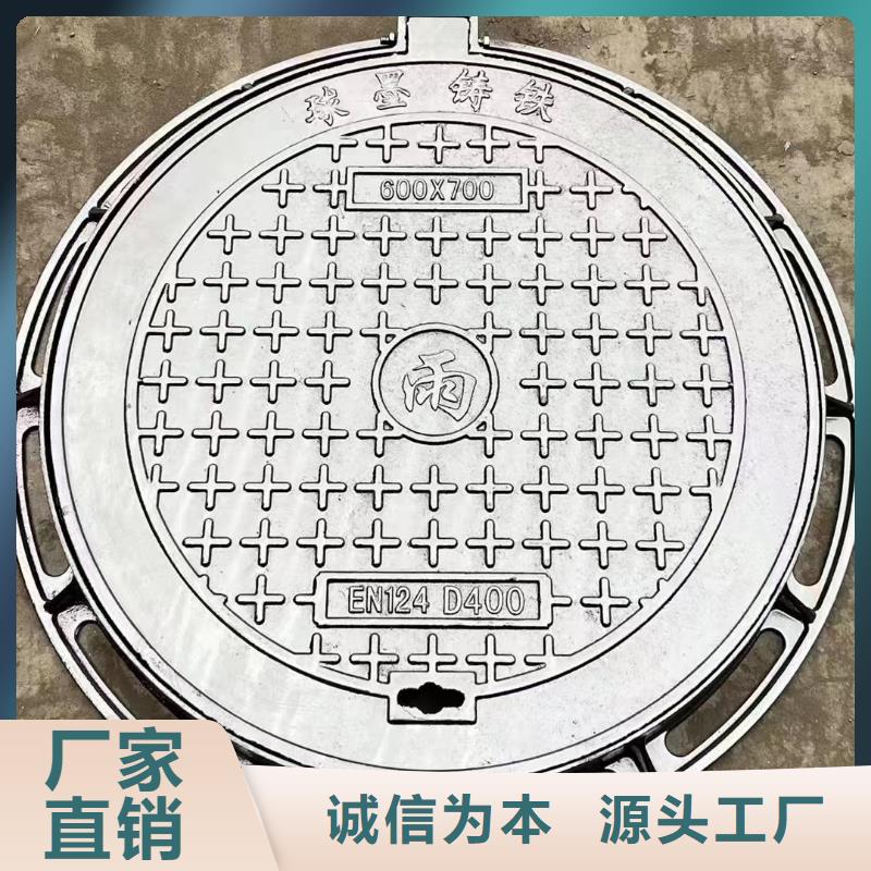 化粪池井盖加工定制