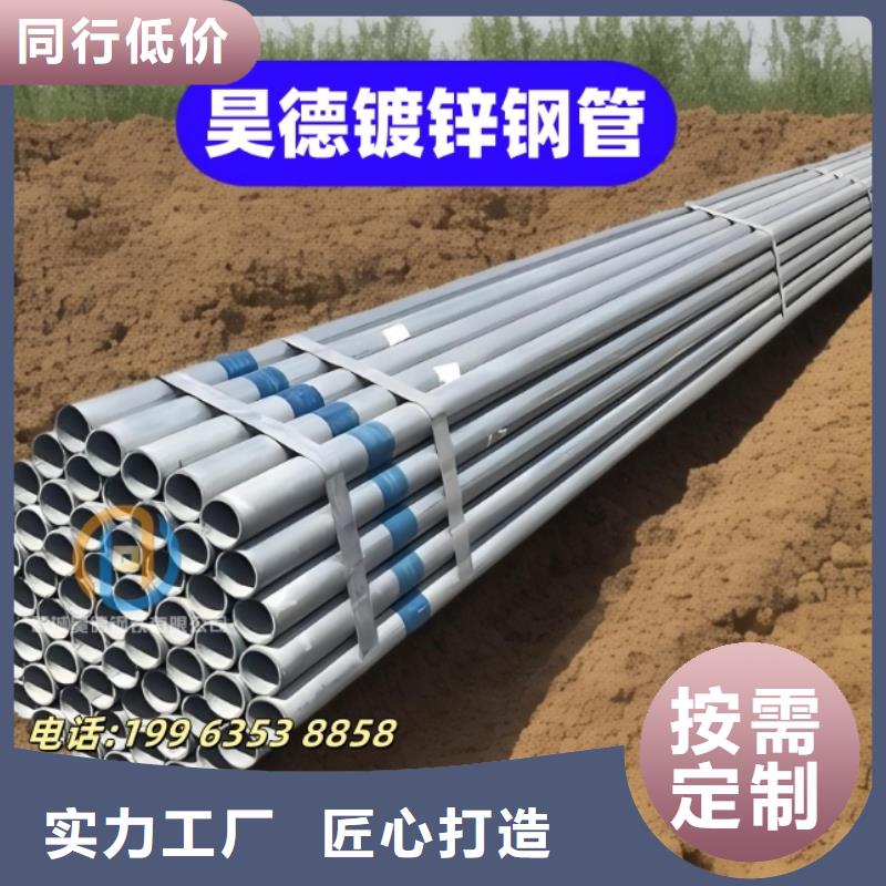 镀锌管接头管线安装