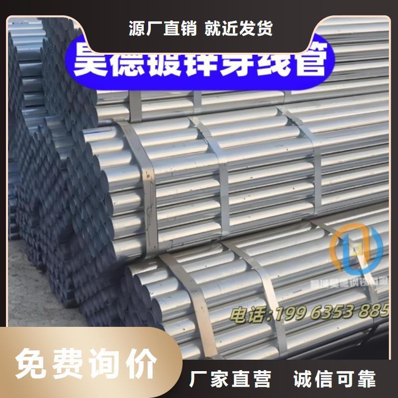 镀锌管接头哪里能搞到