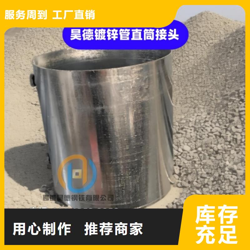 镀锌管接头哪里能搞到