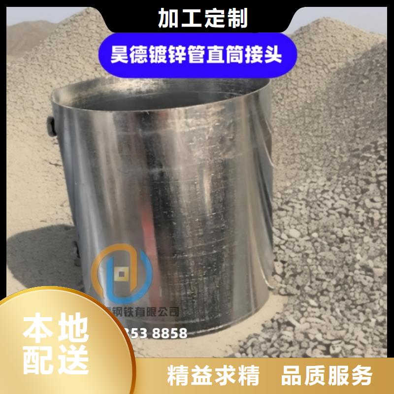 镀锌管接头管线安装