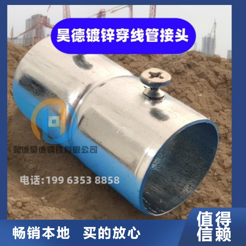 镀锌管接头管线安装