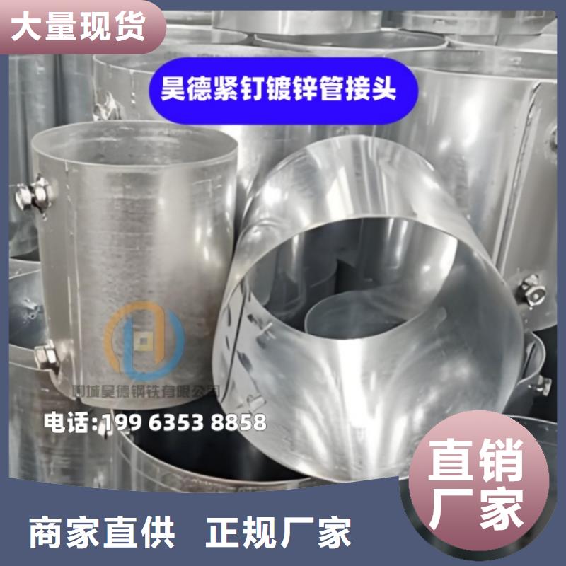 镀锌管接头哪里能搞到