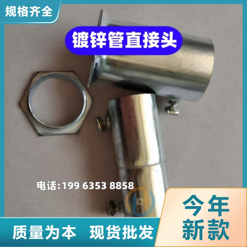 镀锌管接头哪里能搞到