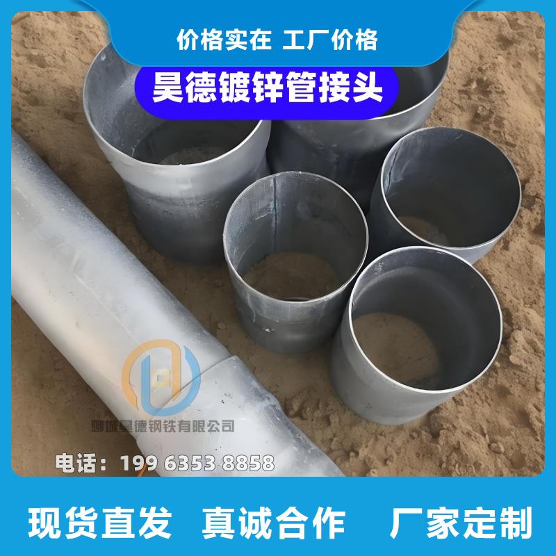 镀锌管接头管线安装
