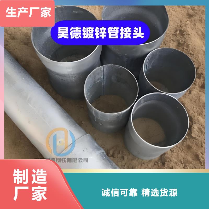 镀锌管接头哪里能搞到