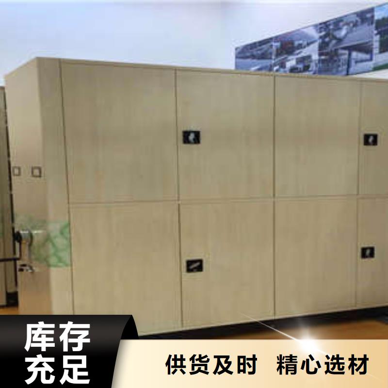 保密型密集架参数