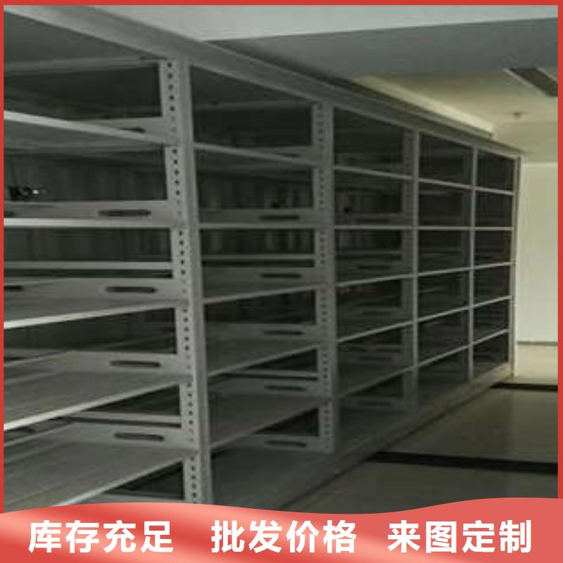 密集手动档案柜厂家品牌战略是提高竞争力的关键