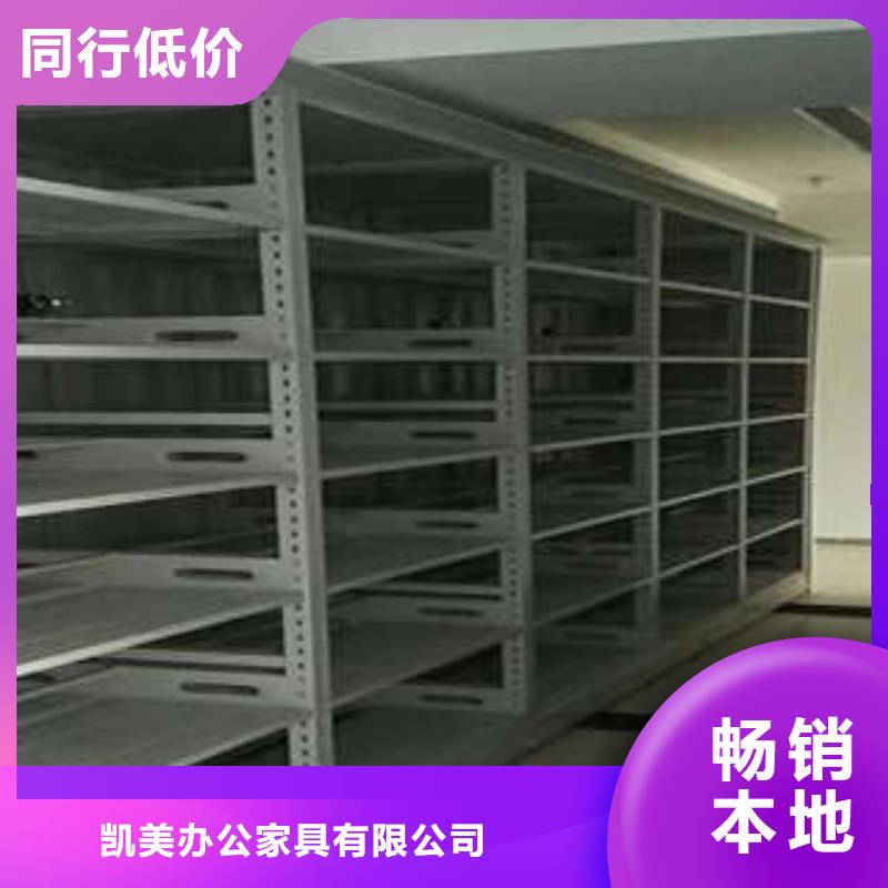 档案资料室密集柜营业网点