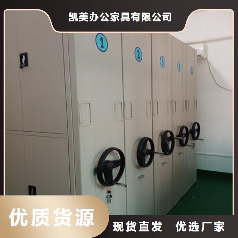 【曲靖】询价机械手动密集柜质量优质