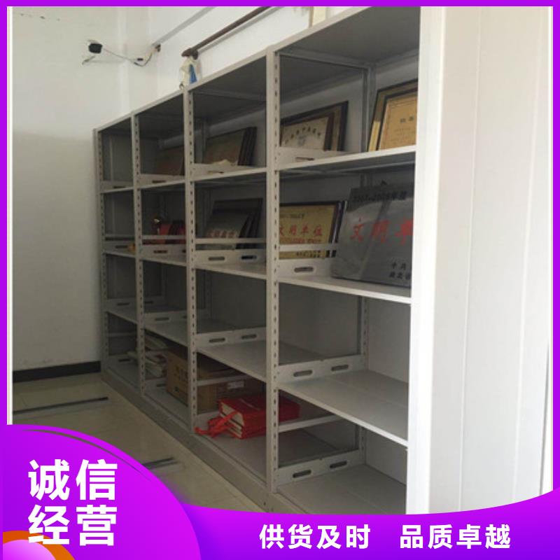 密集文件柜专卖产品的生产与功能