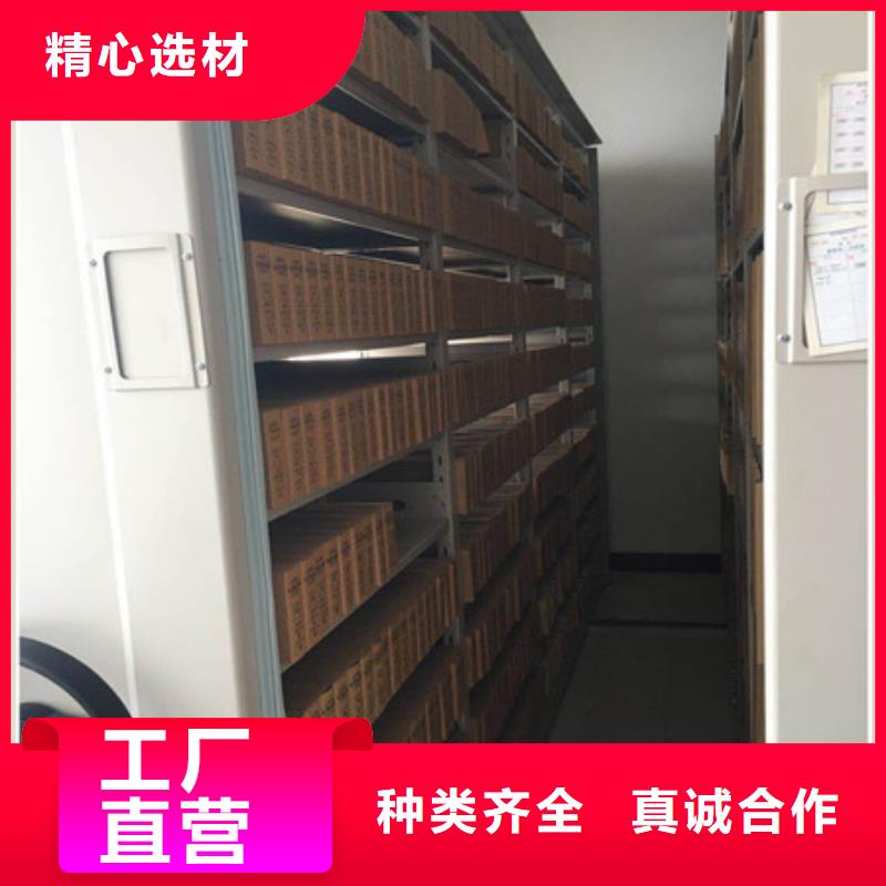 【西安】本地导轨式档案专用柜使用方法