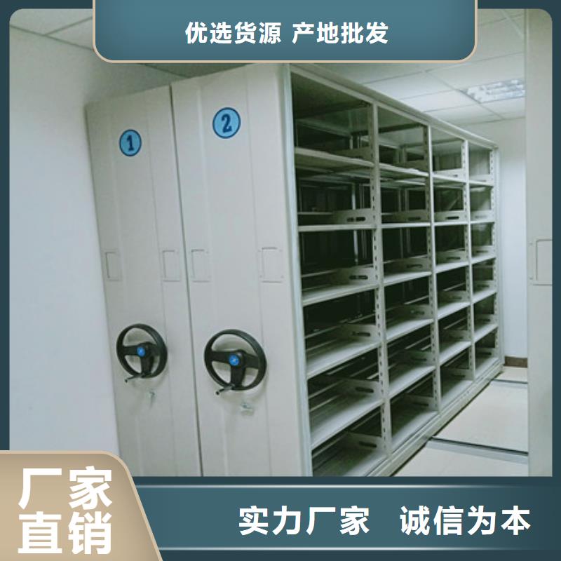 广南购买电动密集柜价格品牌:凯美办公家具有限公司