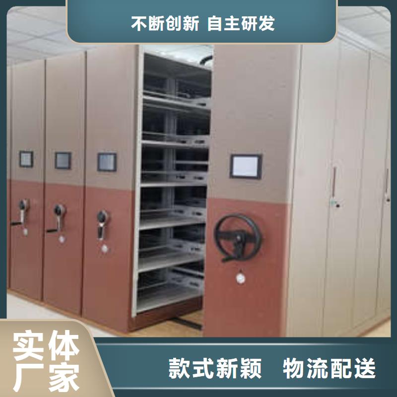 黄山同城智能型档案馆密集柜质量有保障的厂家