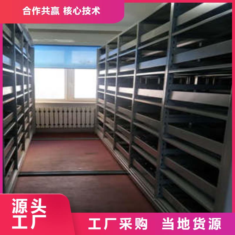 黄山同城智能型档案馆密集柜质量有保障的厂家