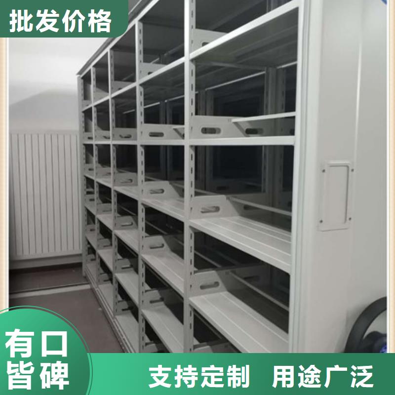 密集文件柜品牌