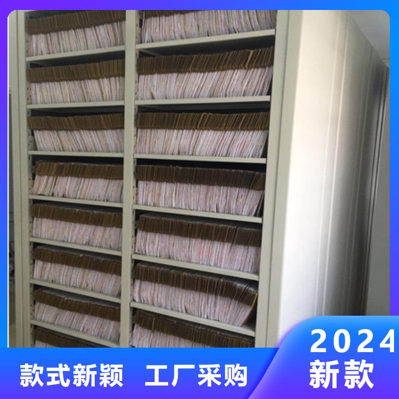 剑川销售#电动智能型档案柜#现货供应