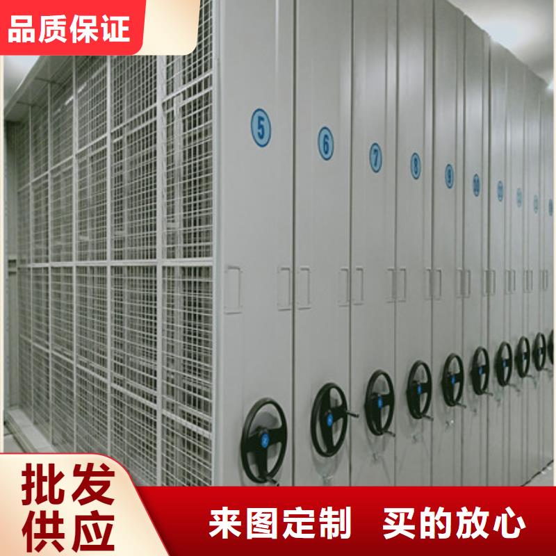 北京[本地]《凯美》智能控制档案柜_欢迎致电_北京产品中心