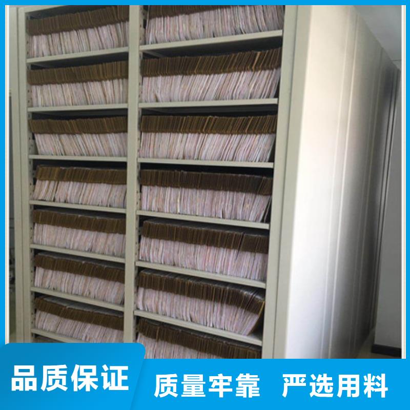 档案密集柜常用工具