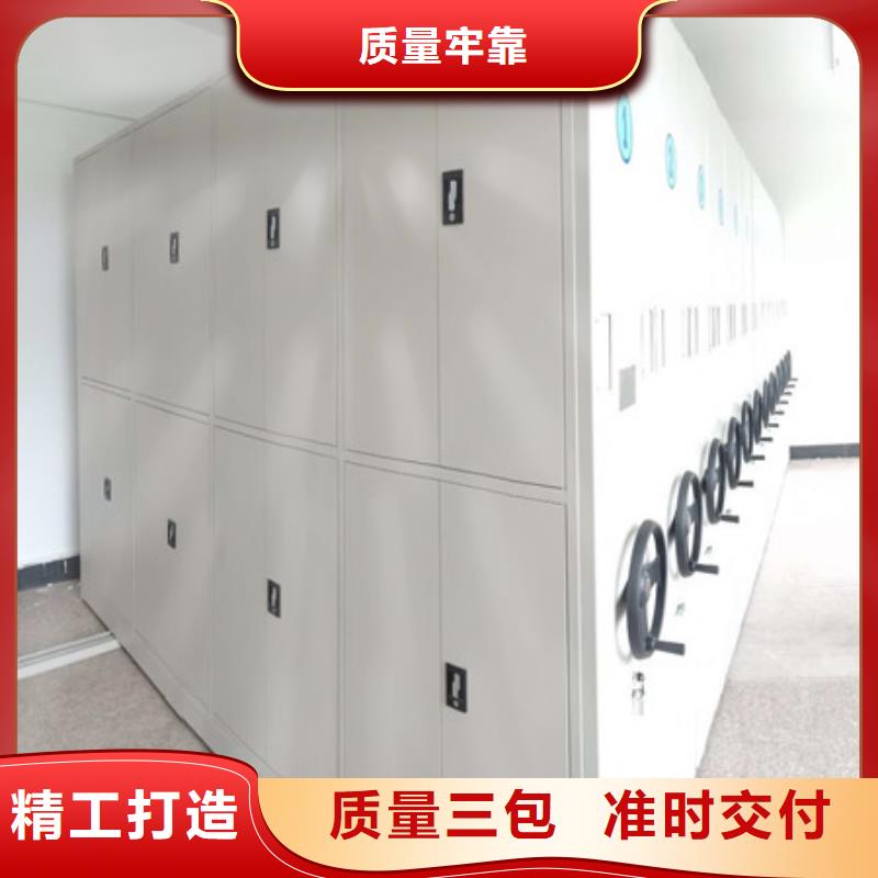 图书馆密集架参数