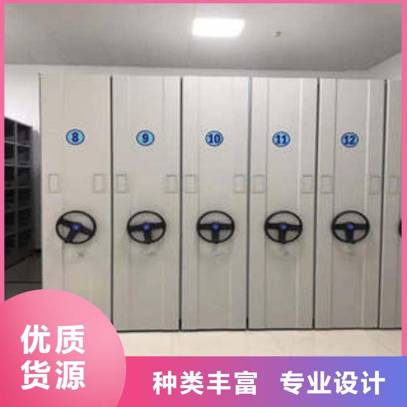《漳州》经营密集文件图纸柜-密集文件图纸柜优质