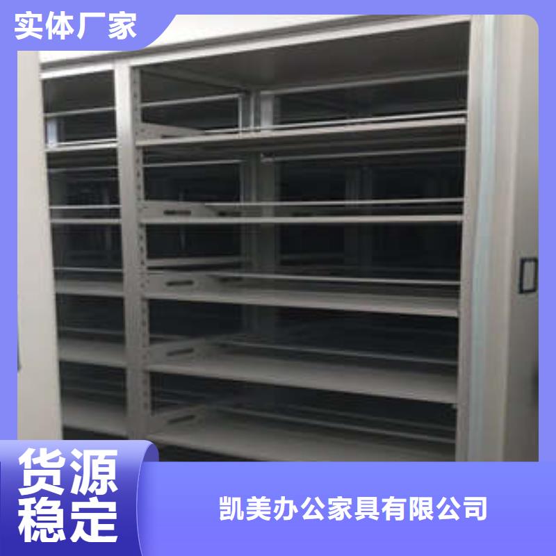 密集型档案资料柜品牌供应商