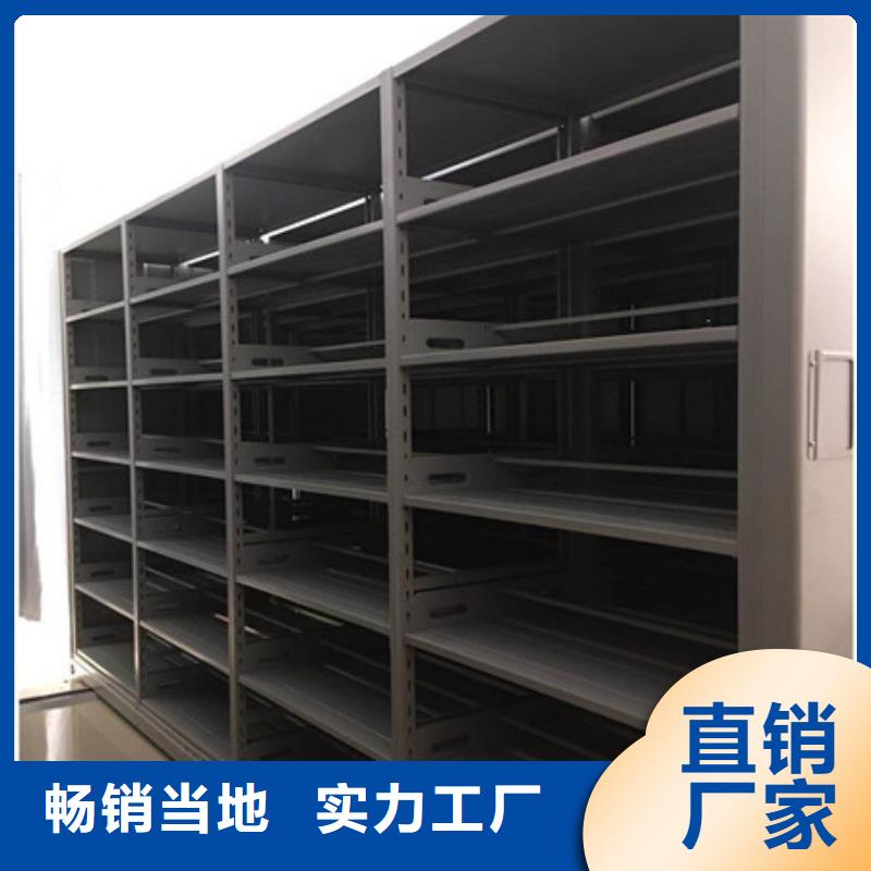《漳州》经营密集文件图纸柜-密集文件图纸柜优质