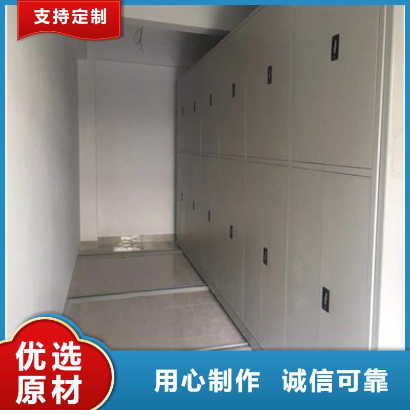 忻州同城新款档案保管移动密集柜厂家