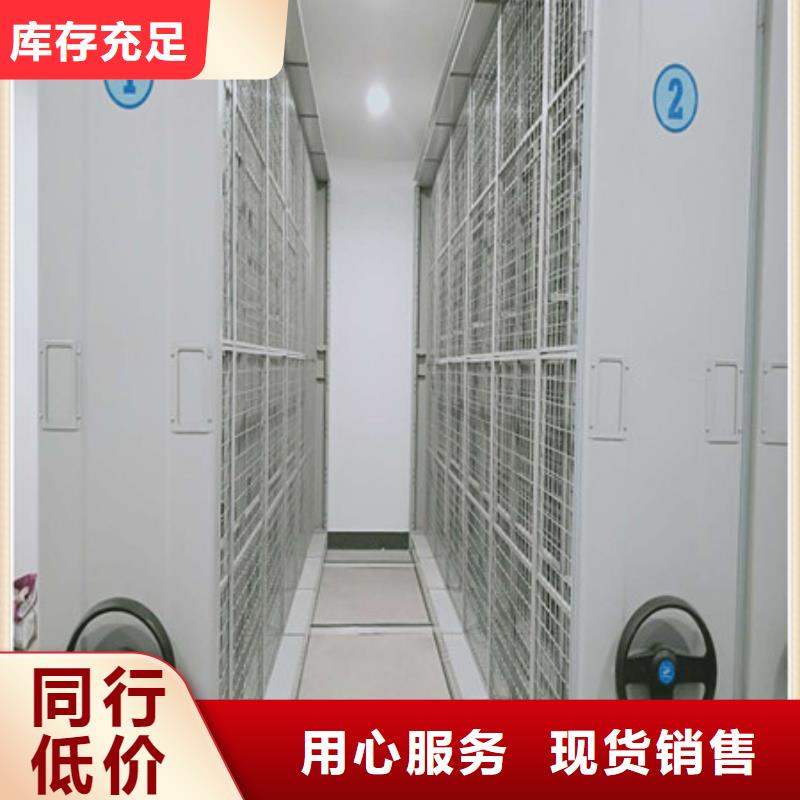 欢迎选购##鹤壁买电动密集柜厂家