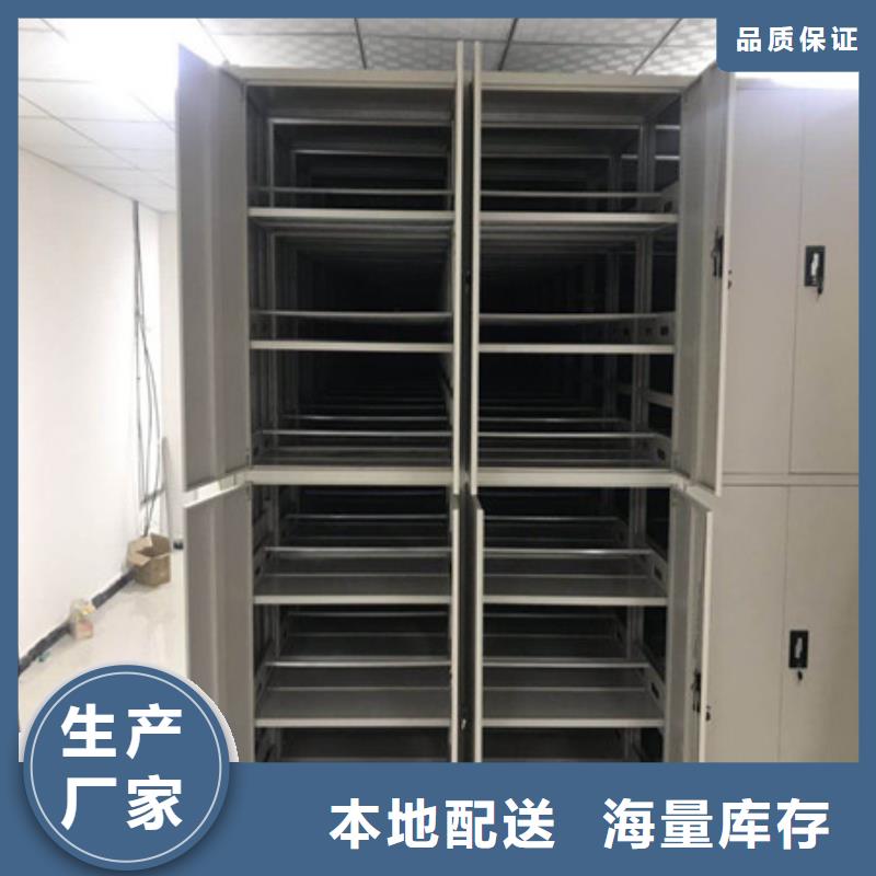 欢迎选购##鹤壁买电动密集柜厂家
