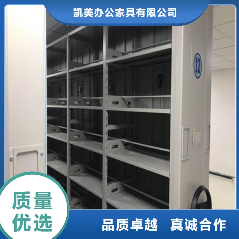 临沧本地档案保管移动密集柜大厂质量可靠