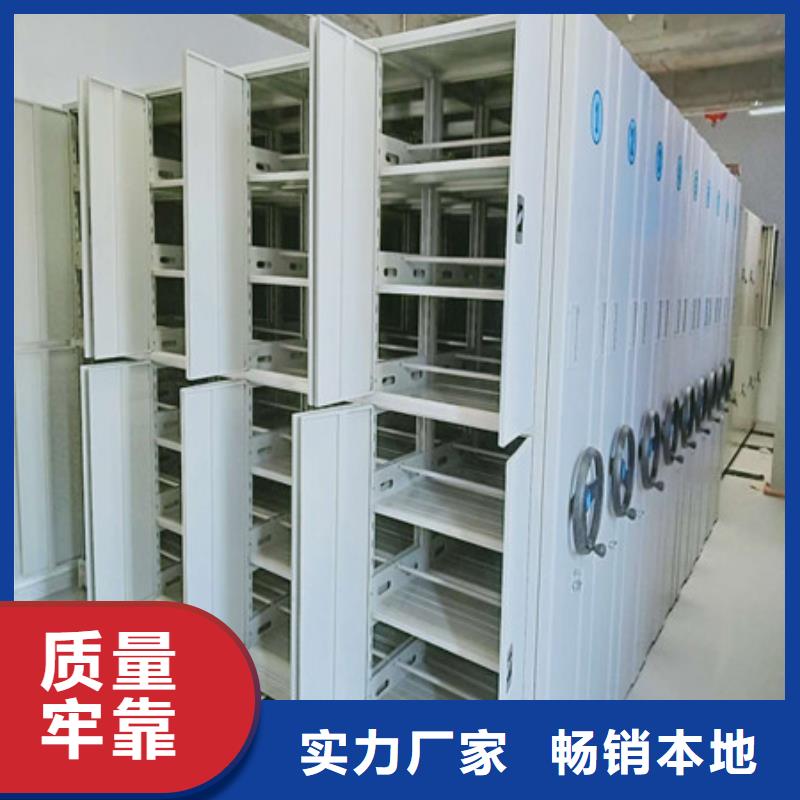 西安订购钢制手动密集柜生产商