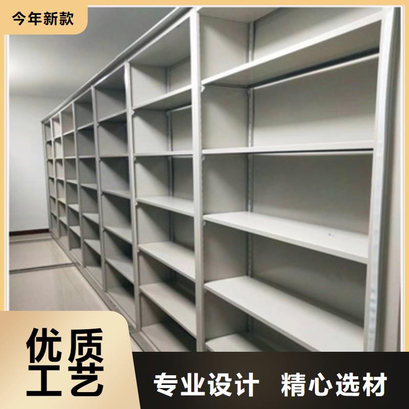 广元附近存放档案密集柜当地有售