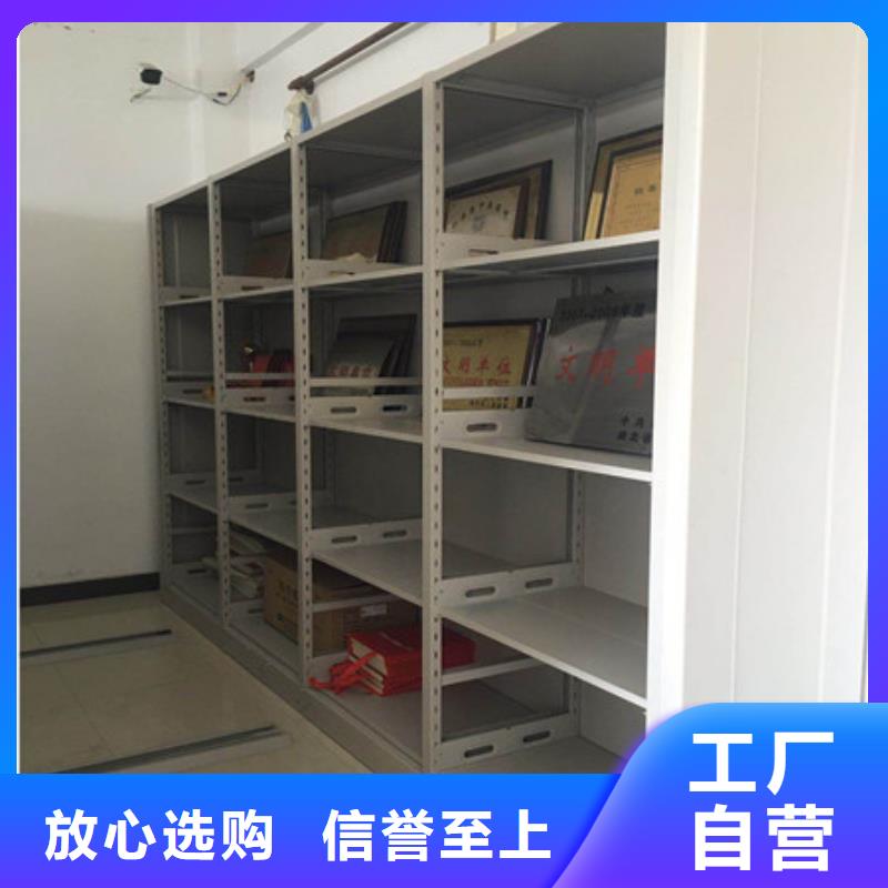 异型密集柜定做专卖店