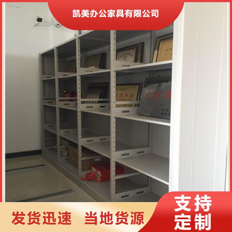 高品质车辆档案管理密集架厂商