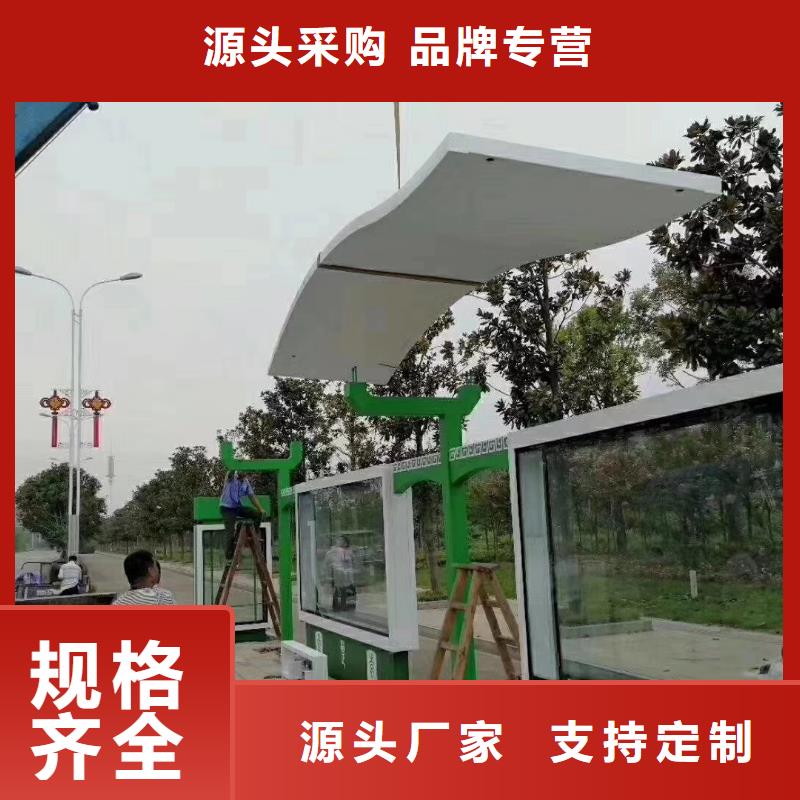 安庆本地现代候车亭品质保障