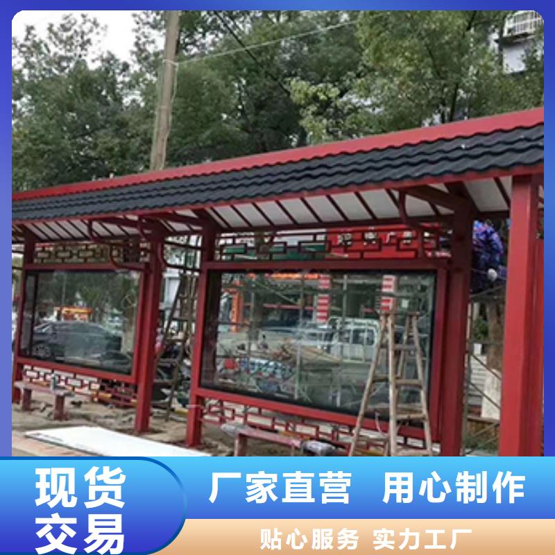 宜昌当地公交站台厂家直销售后完善