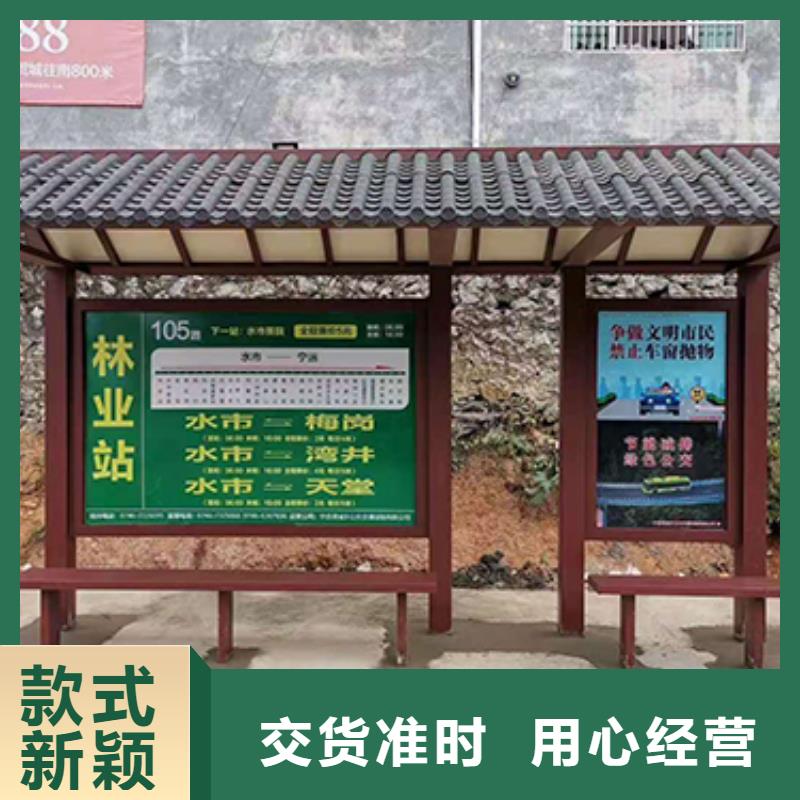 仿古公交车站台施工队伍