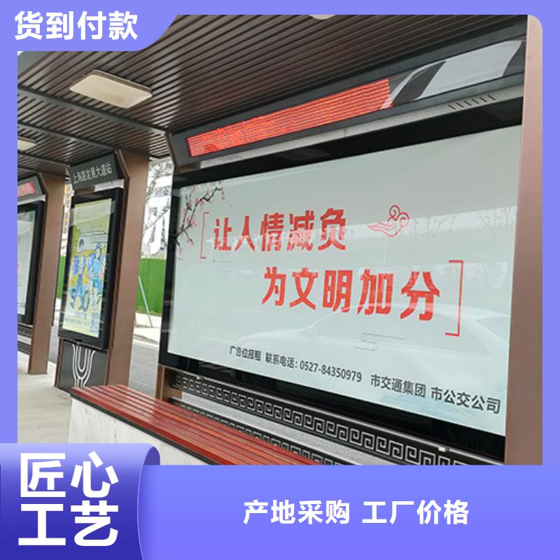 东方市公交站台候车亭诚信厂家