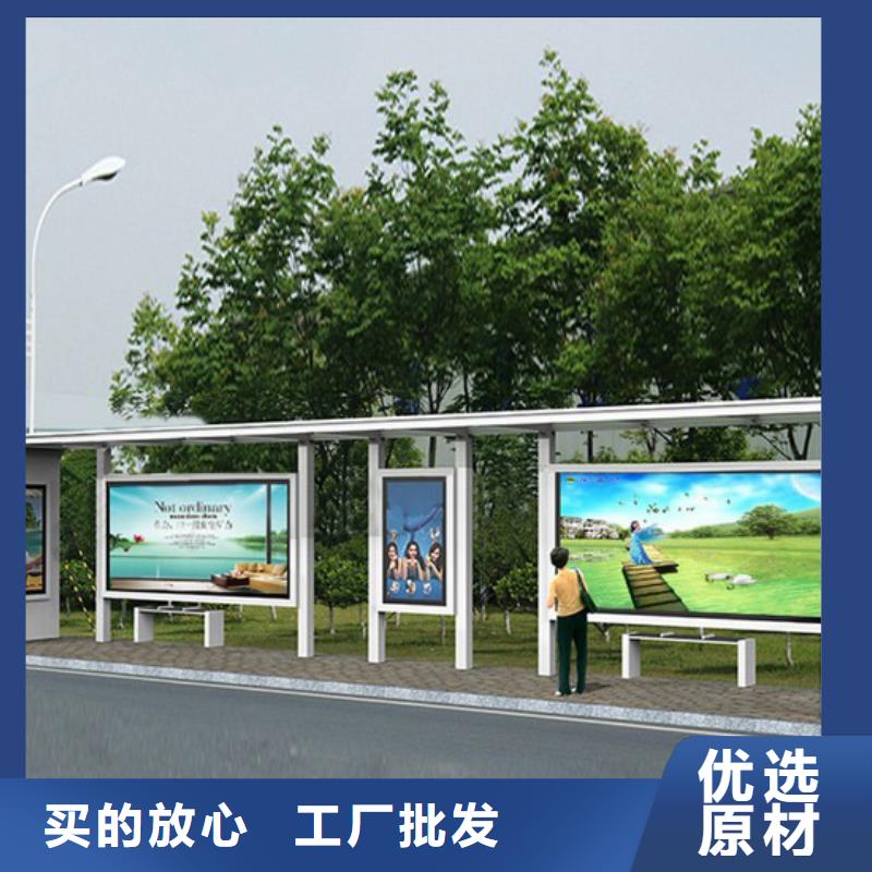屯昌县公交站台设计畅销全国