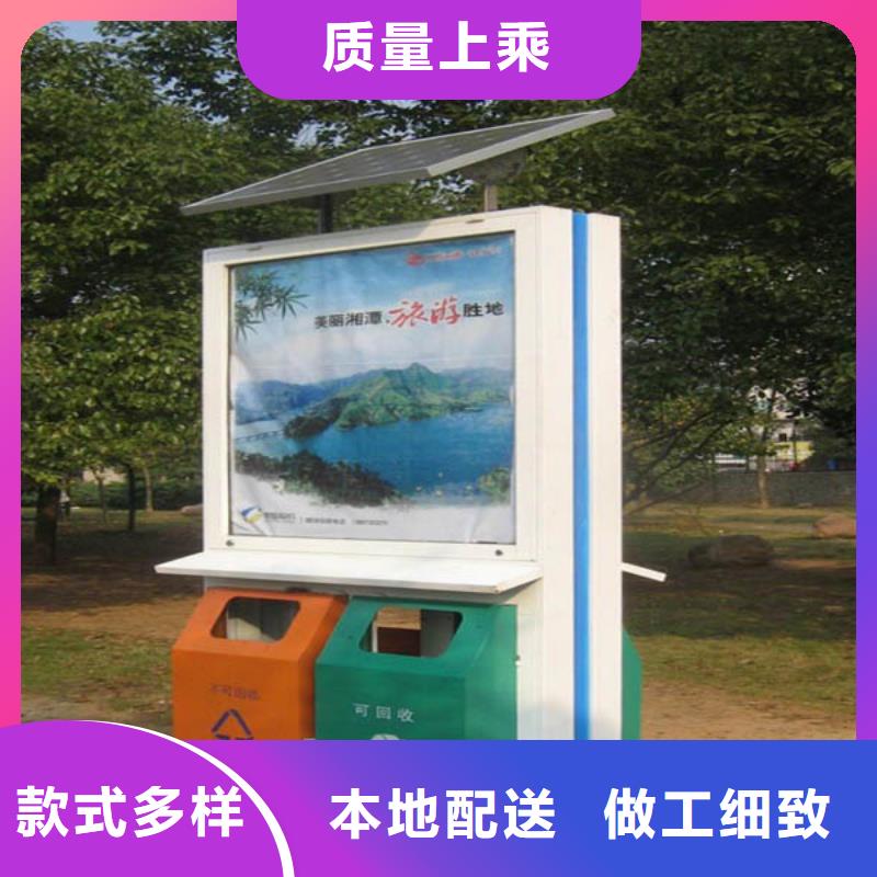 广东周边广告垃圾箱图片优惠多