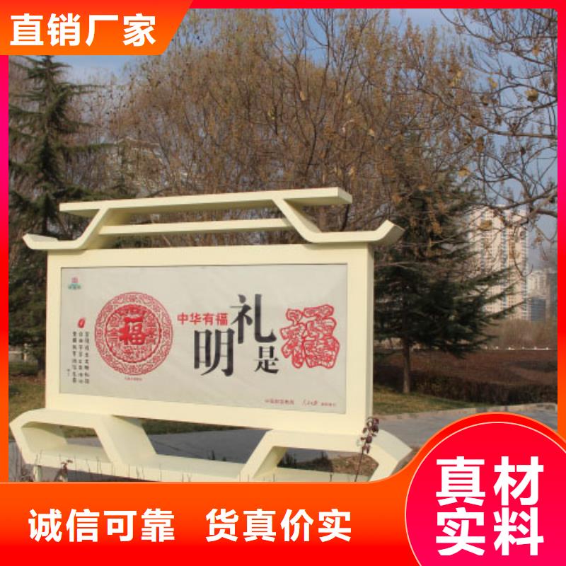 贵阳咨询雕塑社会主义核心价值观标牌销售