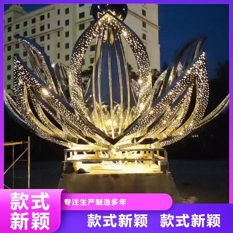 【社会主义核心价值观不锈钢景观雕塑正规厂家】