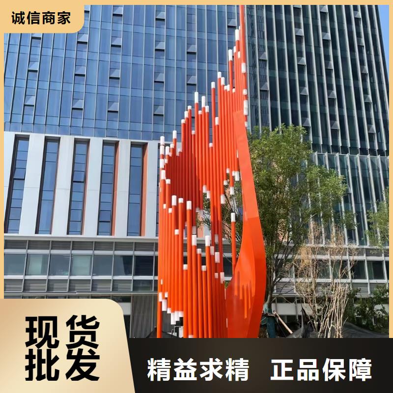 党建景观小品雕塑品质过关