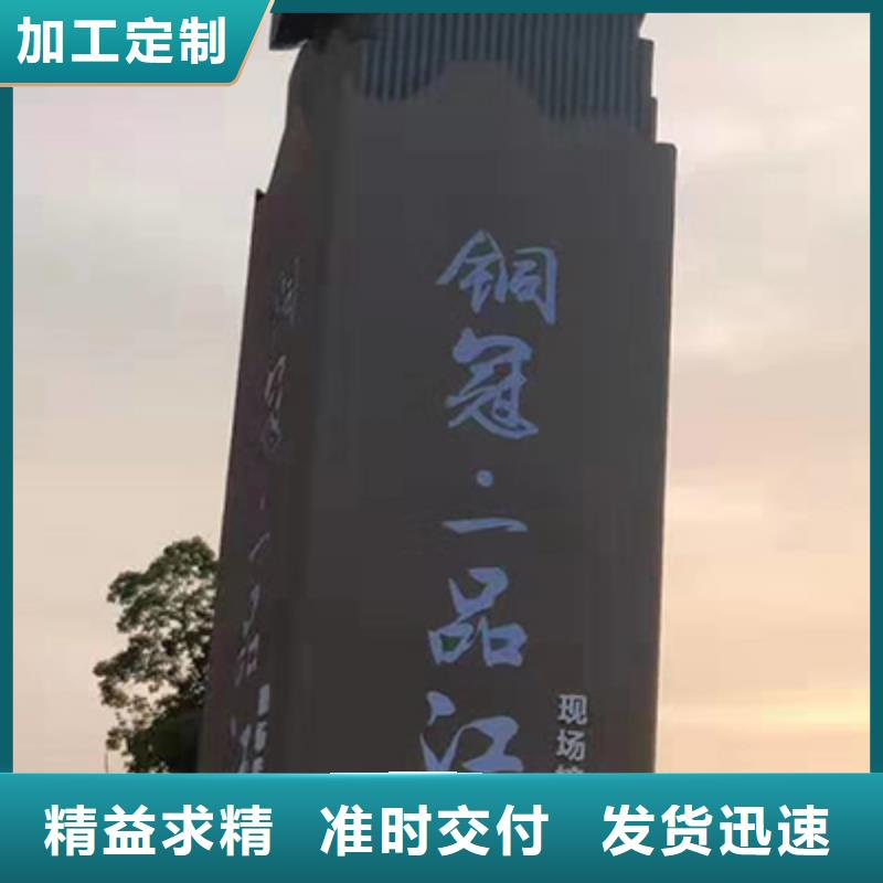 广场精神堡垒雕塑全国发货