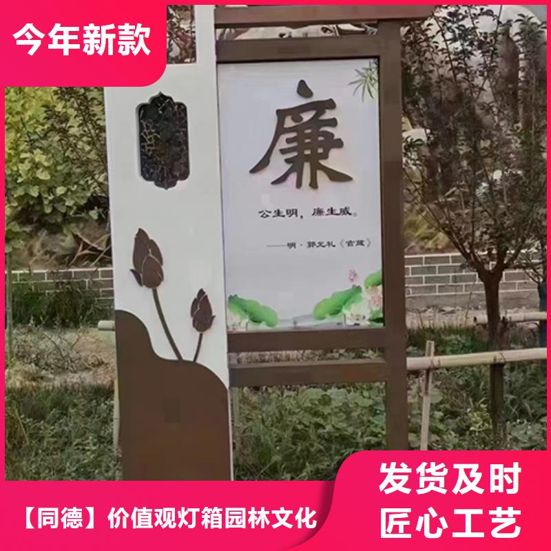 不锈钢景观小品询问报价