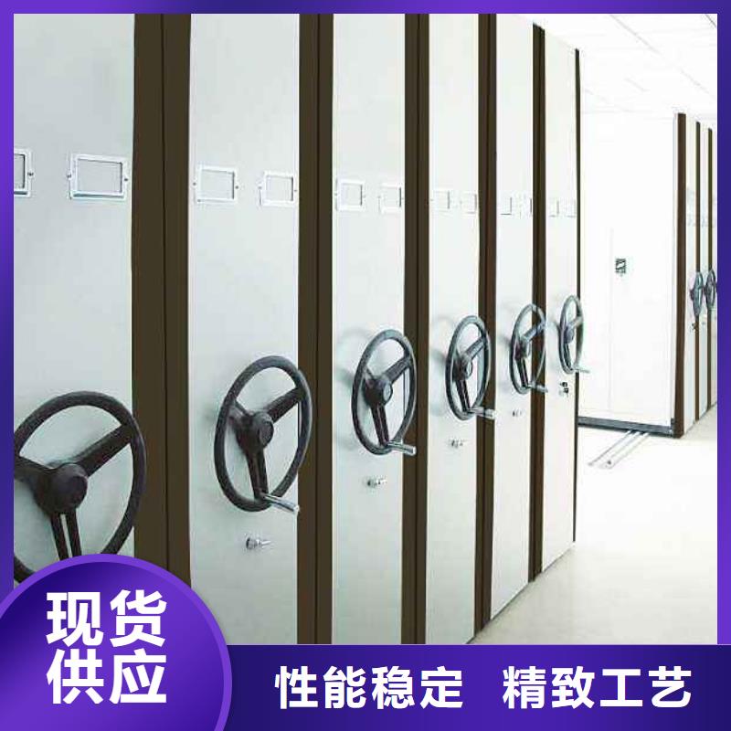 《香港》采购智能密集柜精品高清图展示