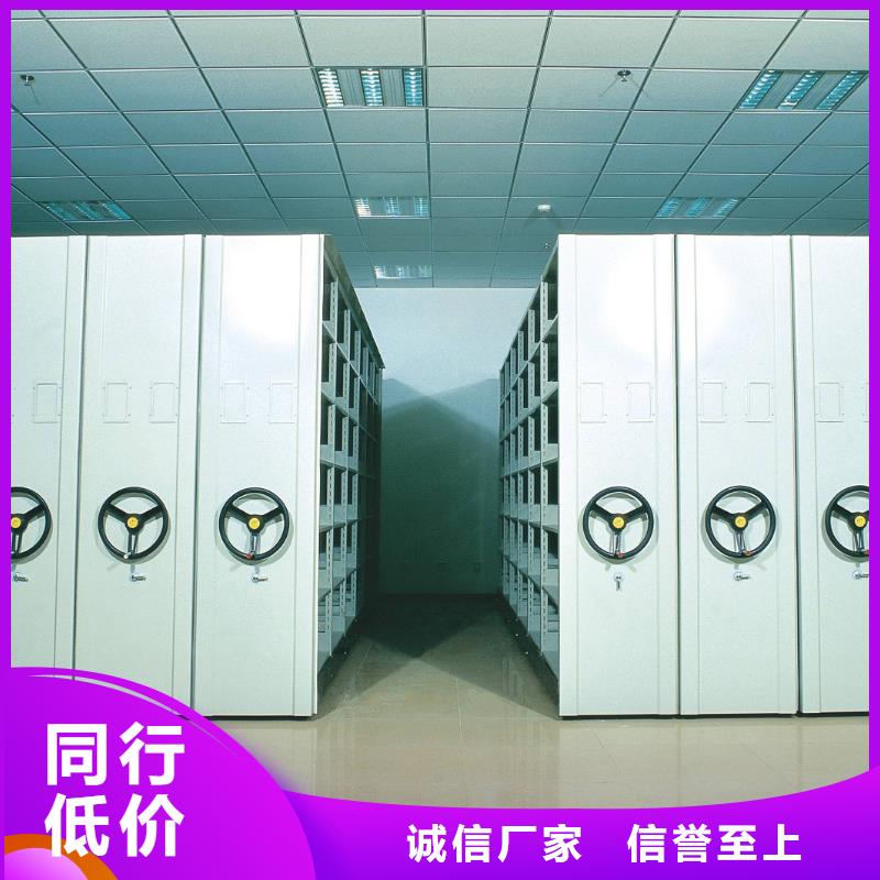 桂林品质图纸密集柜生产厂家