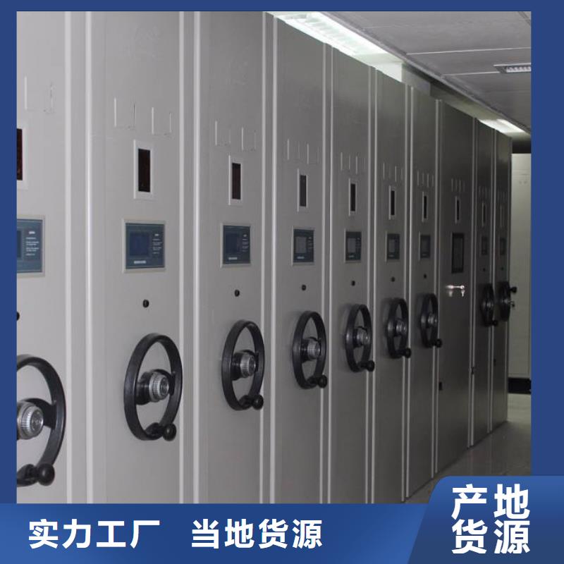 天津生产办公室档案柜使用说明