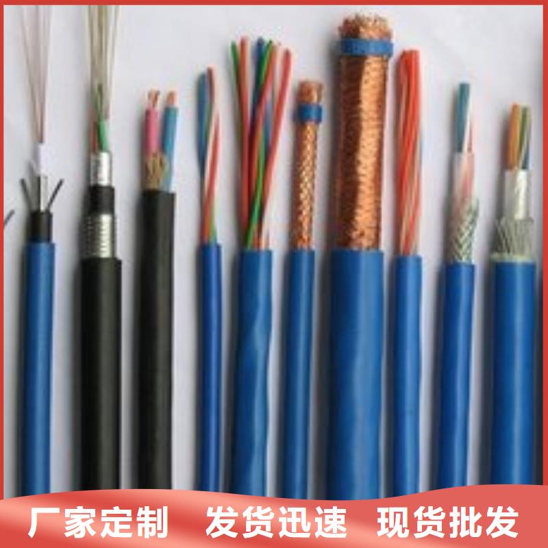 广西周边矿用通信电缆MHYA32矿用阻燃通信电缆MHYA订购